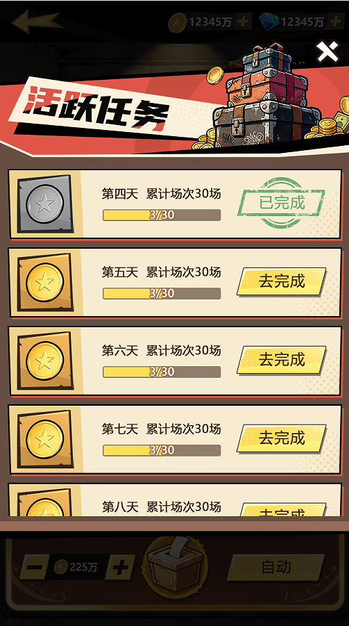 案例图